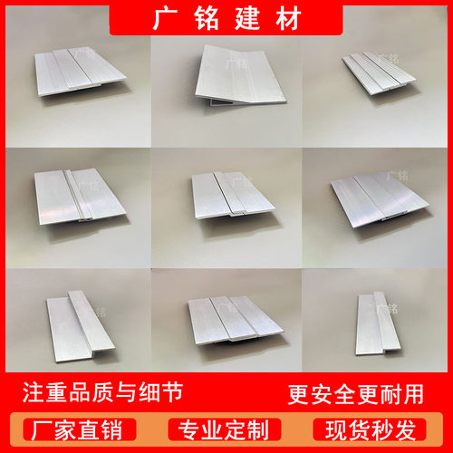 铝合金z型挂边挂板铝挂画Z字铝材Y型铝条压边收口条广告牌铝挂件