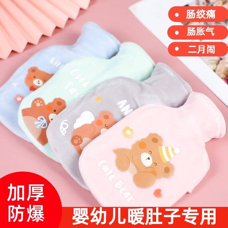 热水袋敷肚子新生婴儿小宝宝暖肚子专用防胀气肠绞痛神器防爆注水