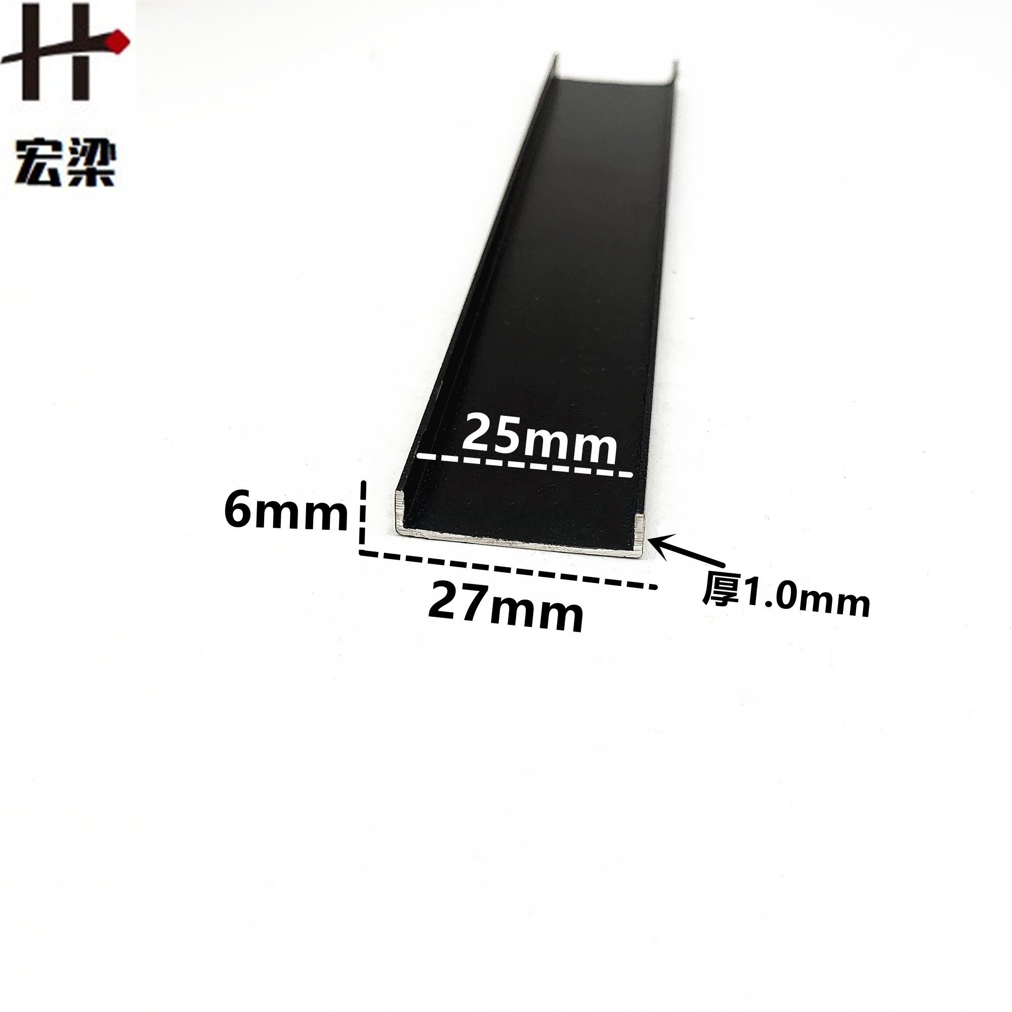 铝合金U型槽磨砂黑6*27内径25铝槽U形铝材卡槽包边条单槽吕导轨