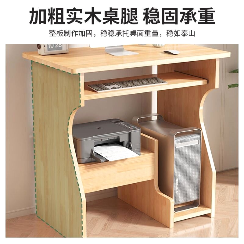 实木台式打印机电脑桌家用学习桌带书架简约松木办公桌写字桌组合