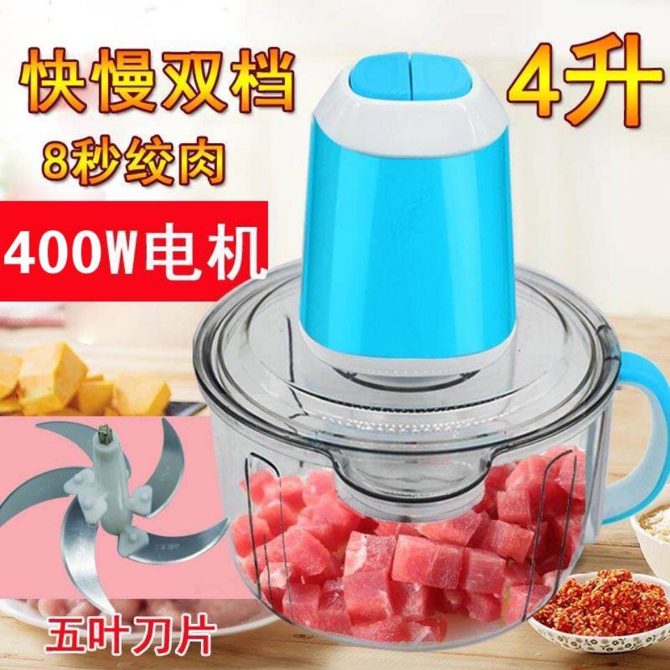 家用电动多功能料理机绞肉机绞菜机碎肉宝绞蒜泥碎辣椒机搅拌馅机