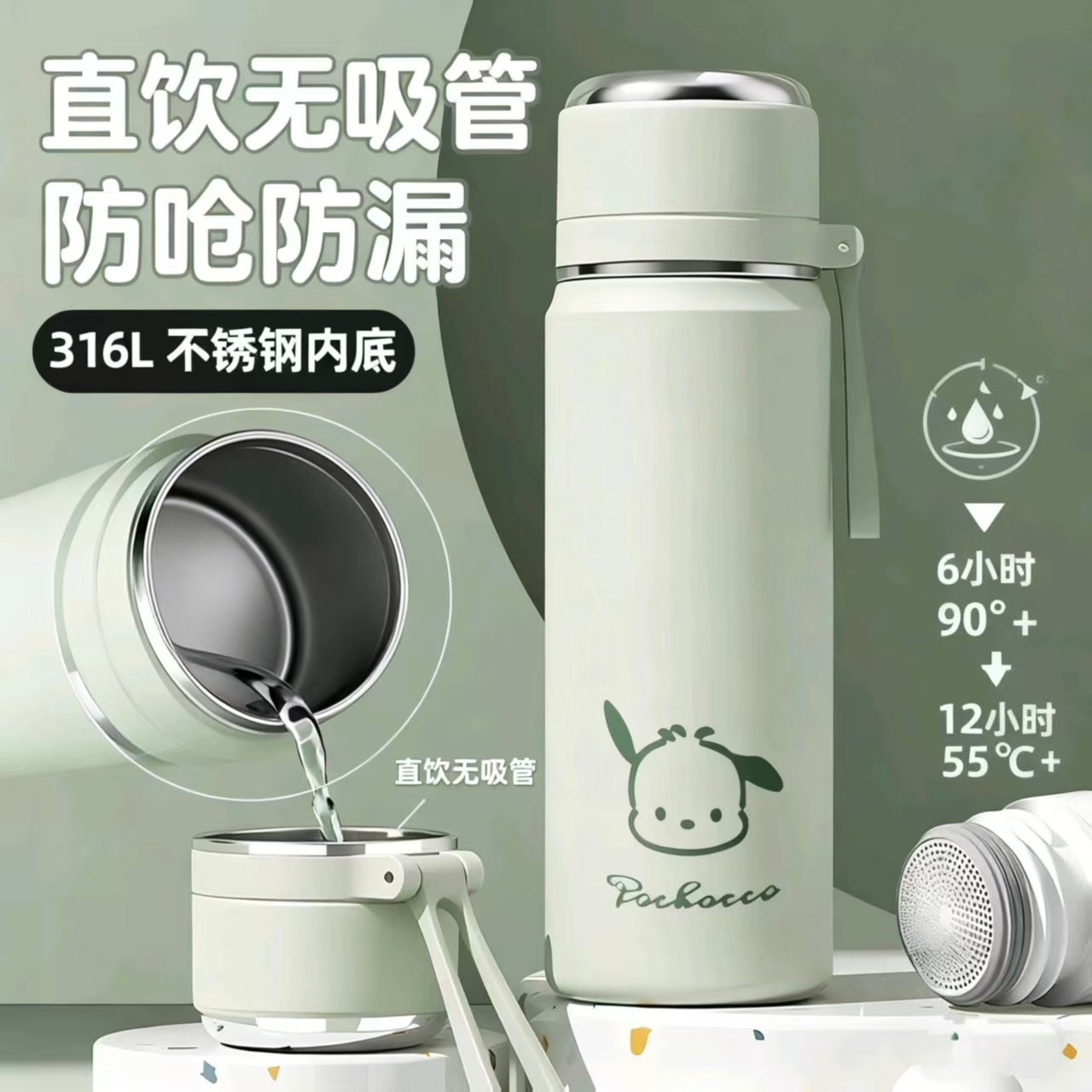 保温杯直饮口无吸管高颜值直饮水杯简约带盖保温杯女生316不锈钢