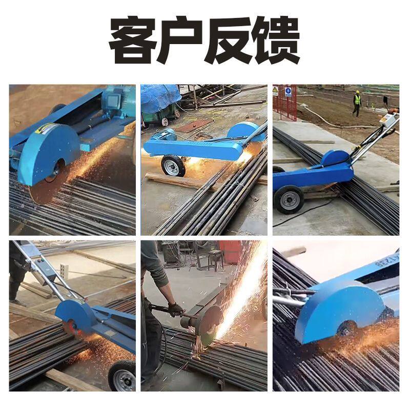 整捆钢筋切割机手推式可移动建筑钢材切断机螺纹钢切割机钢筋锯床
