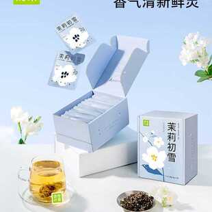 奈雪的茶 茉莉花茶绿茶桂花栀子鸭屎香乌龙茶量贩装20袋/盒袋茶包