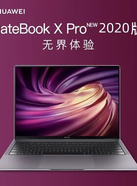 Huawei/华为 MateBook X Pro2019款3K触屏轻薄办公学生设计笔记本
