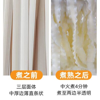 白象挂面 刀削面拌面油泼面速食面条 400克*5包