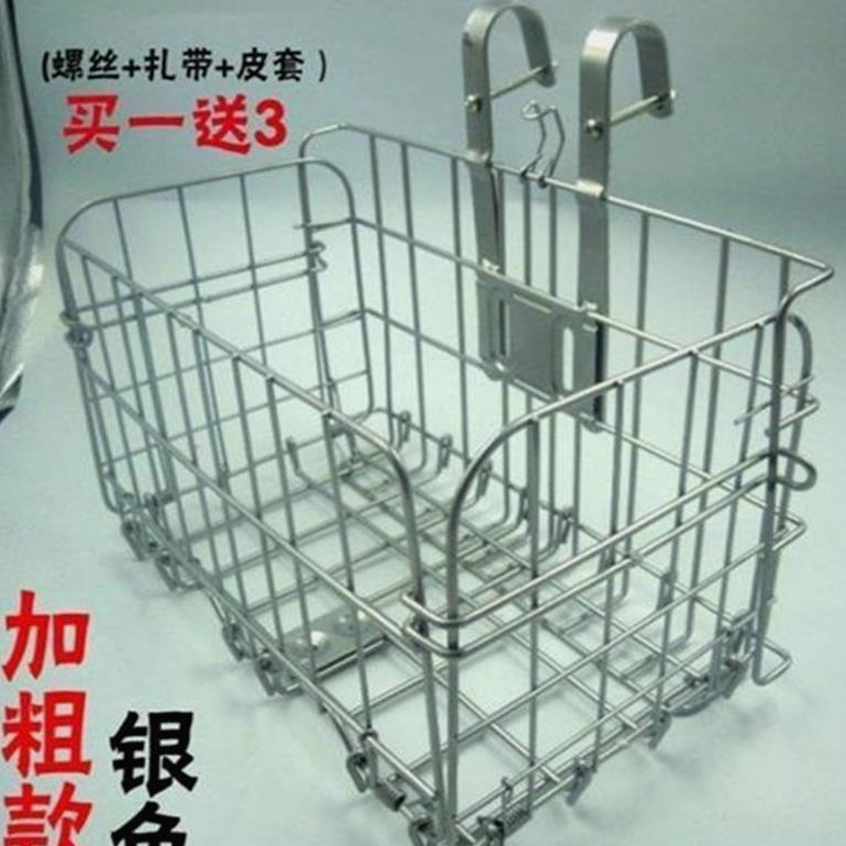 山地自行车篮子不锈钢可折叠滑板电动车单车挂篮前后车筐书包蓝子