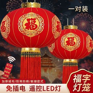 2026烫金新款红灯笼长杆植绒灯笼装饰户外春节福字新年阳台大门