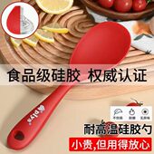 硅胶饭勺子家用不粘米饭铲子高档精致耐高温锅铲打饭勺电饭煲专用