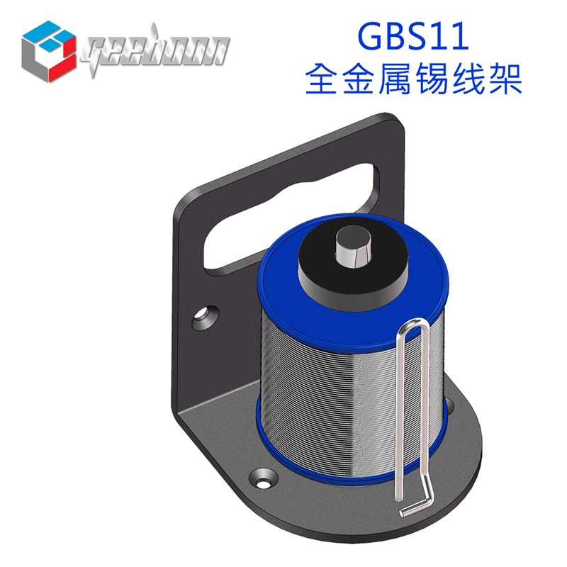 锡线架焊锡丝架锡线座全金属锡丝架J锡线支架机器焊接专用架