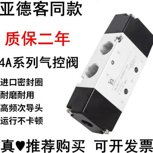 23-401504/0/106043阀CA213100CA11310控/8/3/C/12030220/M50气C/