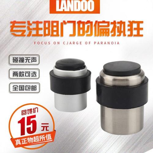 不锈钢橡胶防撞卫生间浴室门碰门吸门挡门阻门碰墙地两用 包邮