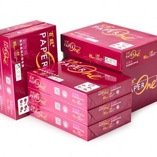 亚太森博 红百旺A4彩激纸100g打印复印高品质加厚85g办公75g整箱