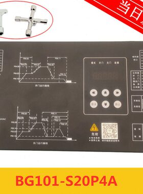 门1蒂森0K200器0变频器门B-S2/PSA门0K3G12控电梯机 机04P控制器