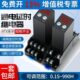 24V12V 4循环数显时间控制器JSZ6 时间继电器220V延时继电器H3Y