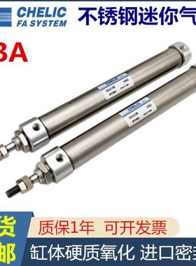 气立可SBB不锈钢迷你SBR气缸SBA16 6 10*1530456075100125150-FA