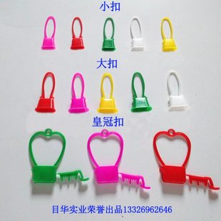 装 鸡蛋网袋扣鸡蛋网兜网扣挂扣卡扣网袋网扣搭扣手提扣目华工厂店