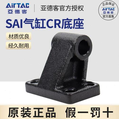 350SAIS6/4080/R20//亚德客附件F-/1012/I3/5气缸200/标准/C160