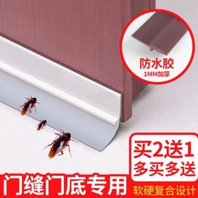 门底密封条木门缝密封条 自粘型房门防风尘隔音条防水条门窗密封,基础建材,密封条,淘宝优惠券,粉丝福利购,淘宝优惠卷