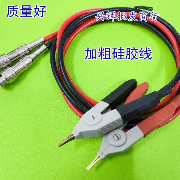 绝缘电阻测试线夹TH2681电解电容漏电流测试线BNC开尔文夹示波器