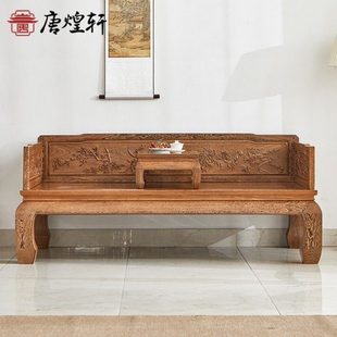 红木贵妃榻鸡翅木罗汉床实木中式沙发床仿古床榻客厅家用沙发卧榻