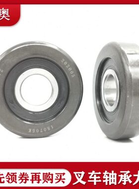 叉车轴承35X78X23 CG923310T 33X75X24门架滚轮35X70X22.5 35X111