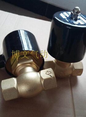 常闭蒸汽高温电子阀电磁阀2L170-15 2L200-20 2L250-25 4分6分1寸