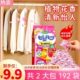 9·9元 192袋 家用花香防霉防潮清新留香樟脑丸祛除异味衣柜花香