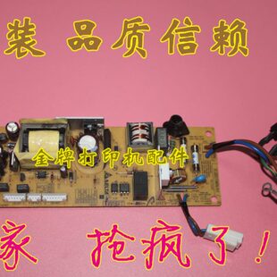 7860电路板 兄弟7360电源板 供电控制板 7060D 7470 7055 7057