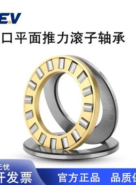XEV平面推力滚子轴承81106 81107 81108 81109 81110 81111 M TN