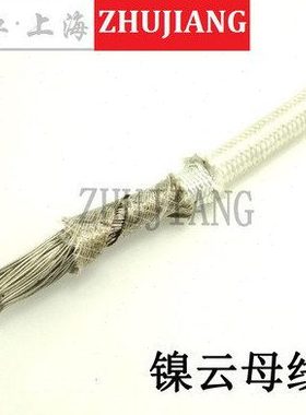 纯镍云母高温线GN1000℃芯10平方 云母绕包编织 耐火1000云母线