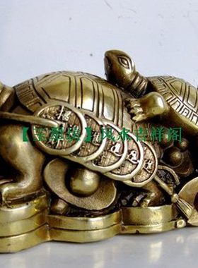 黄铜福禄寿代代铜龟乌龟摆件客厅酒柜装饰礼品窗台阳台摆设