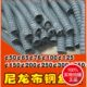 尼龙布管尼龙管吸尘管排气管排烟管机械设备软管通风管长10米