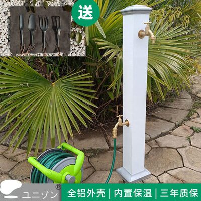 UNISON/尤尼松户外花园庭院别墅立水栓取水阀防冻保温龙头拖把池
