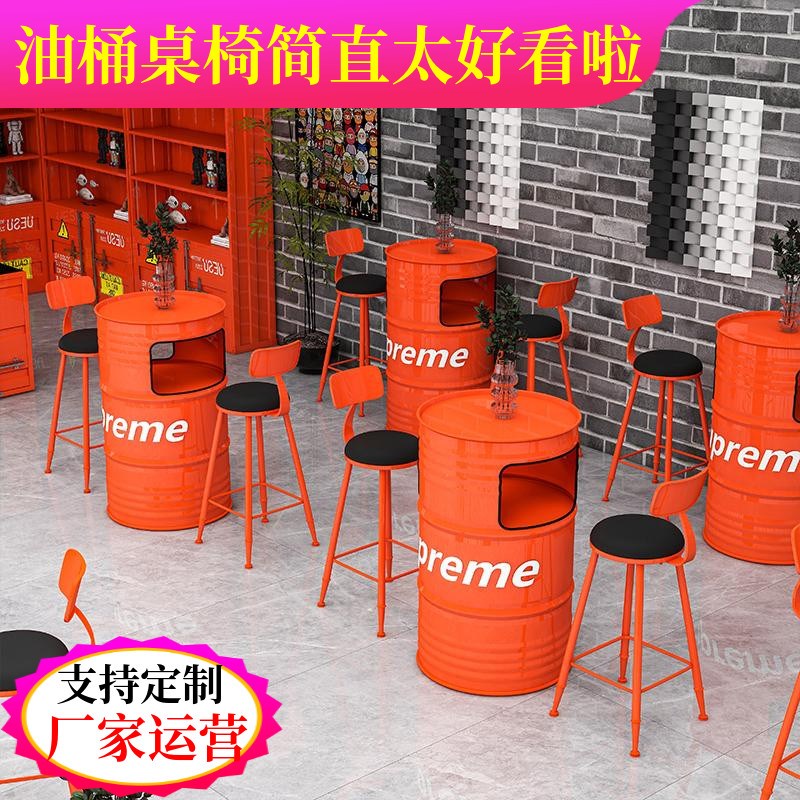 工业风铁艺汽油桶带储物层酒吧休闲音乐吧餐厅高台吧创意个性桌椅