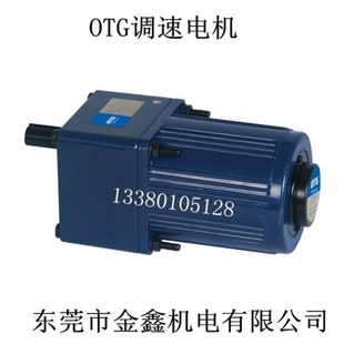 OTG欧特调速电机2IK3IK4IK5IK单相电容运转异步电机220V变速马达