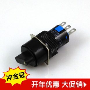 11X2小型电源开关LA128AY 转换开关LAS1旋钮开关2位LA16