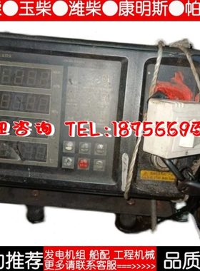 淄柴专用柴油机船用监控仪FVA408A