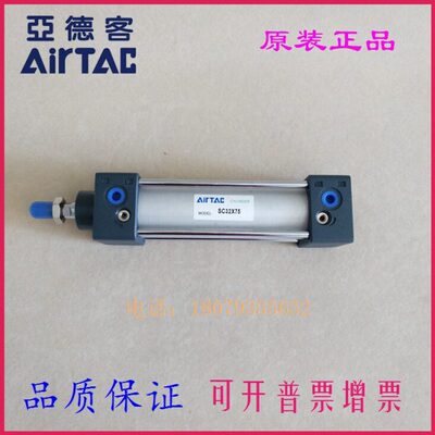 亚德客原装SCD SCJ SC32 SC40X65X70X75X80X85X90-S标准气缸