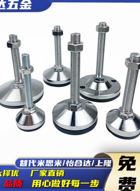 -0/-1AL-脚杯重载-0LL05-20M24150L/防震-12100M16W型M20DL75-L10