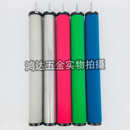 E9/7/5-44汉克森滤芯20立方020CTAH空压机压缩空气精密过滤器滤芯