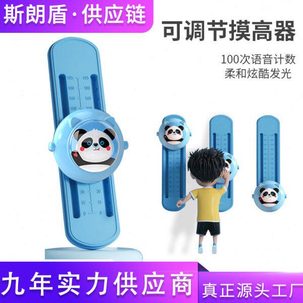 摸高神器儿童摸高跳语音计数助长高锻炼器弹跳拍拍乐长高训练器材