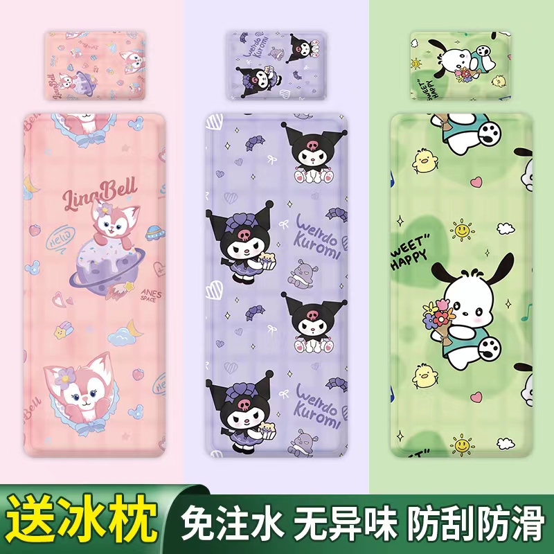 凝胶冰垫床垫沙发降温垫免注水学C生宿舍单人双人冰凉席凉垫水床