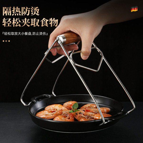 304不锈钢防烫夹厨房提盘神器家用碗碟夹盘器蒸锅取盘夹蒸菜夹子,厨房/烹饪用具,厨用取碗/盘夹,淘宝优惠券,粉丝福利购,淘宝优惠卷