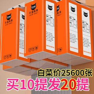 悬挂式抽纸巾20大提便宜囤货装家用擦手纸厨房餐巾纸宿舍厕所纸