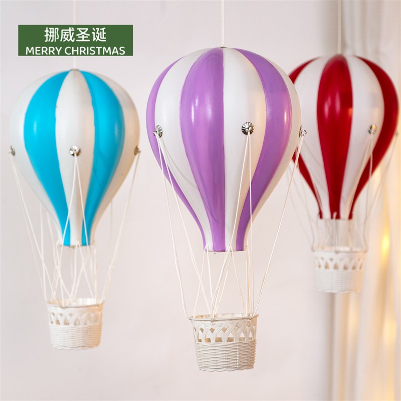 热气球装饰球吊饰节日4s店商场橱窗场景K氛围布置创意装扮挂饰美