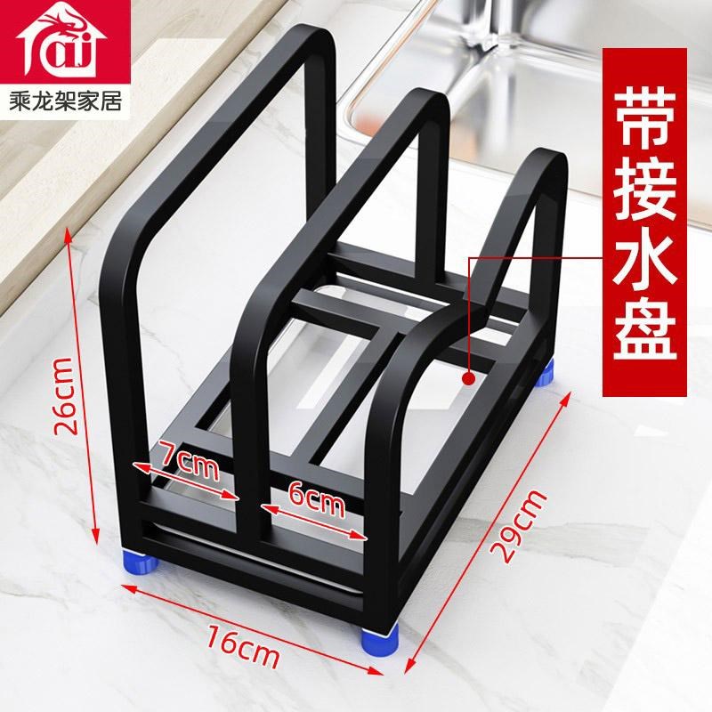 厨房304d不锈钢锅盖架双槽置物架菜板多功能家用台面砧板放置架子