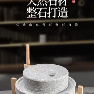 石磨家用小型迷你磨盘手推儿童体验石磨老式整石切割磨豆浆磨豆腐