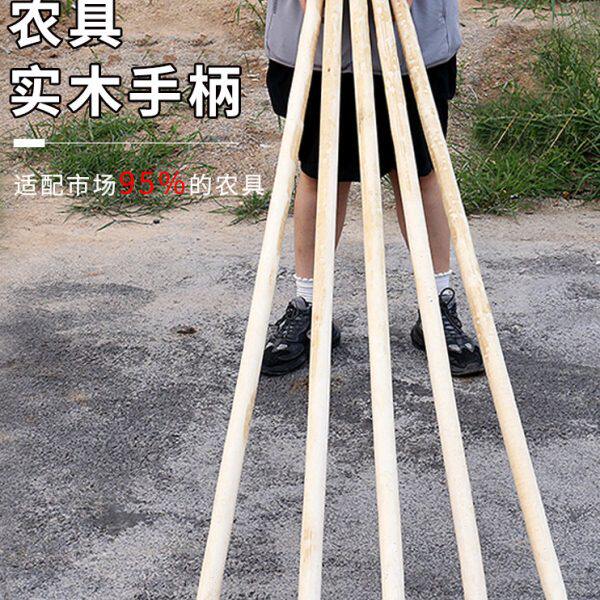 白锄头柄把蜡杆木把实木木棒铁锹锨把把腊木加长铁手柄杆柄木农具