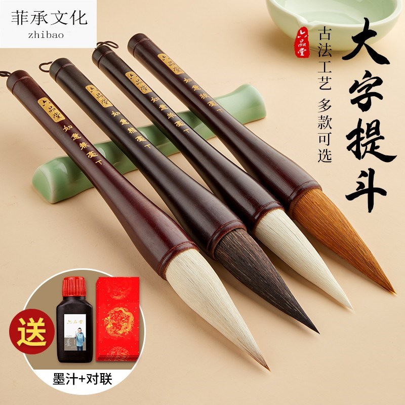 毛笔大斗笔狼毫羊毫兼毫写对联专用笔大号特大号写春联福字斗G方